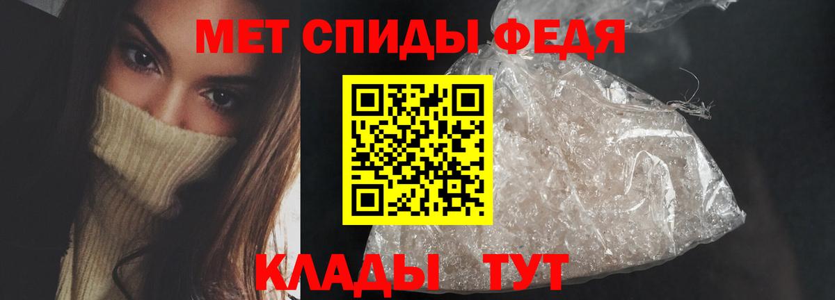 АМФЕТАМИН 98%  Амфетамин  Долгопрудный  Вход с VPN 