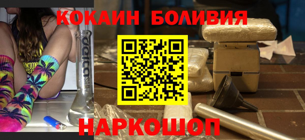 КОКАИН FishScale Долгопрудный