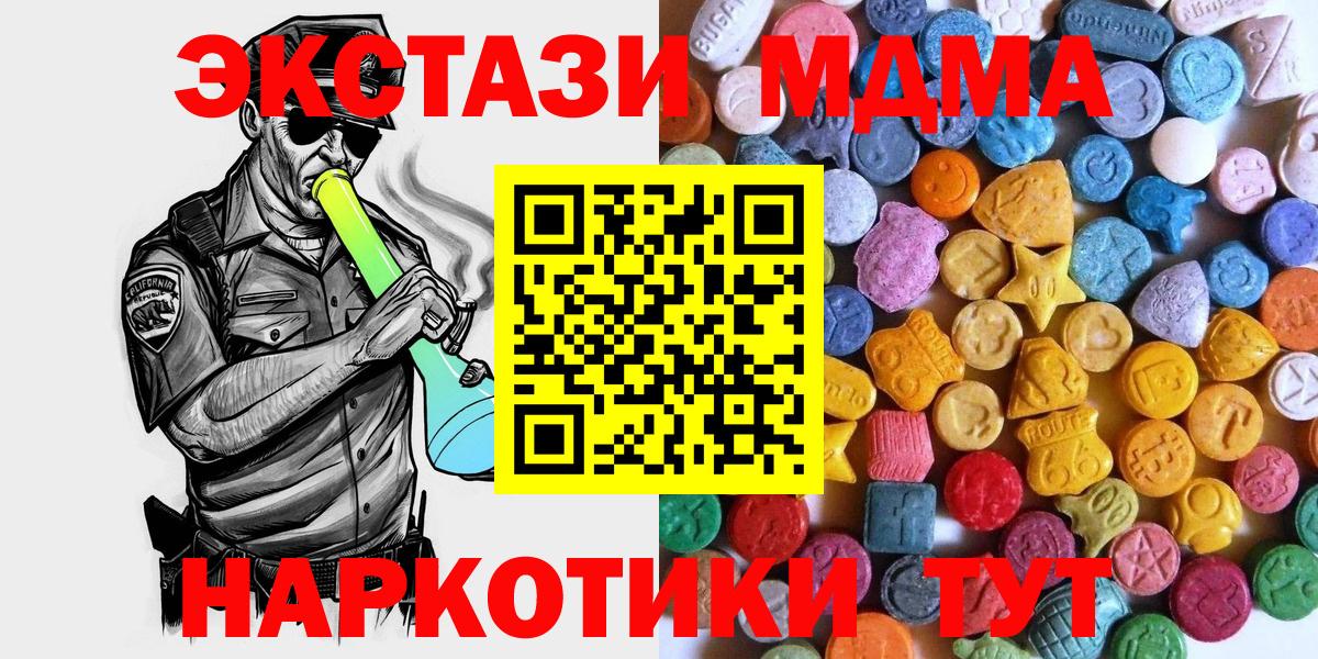 Экстази mix Долгопрудный