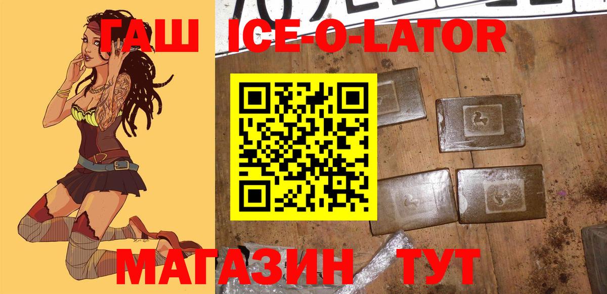 Долгопрудный  что такое наркотик  Вход с VPN  ГАШ hashish 