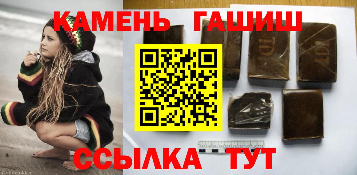 ГАШ AMNESIA HAZE Долгопрудный