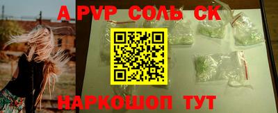 трава Бердск