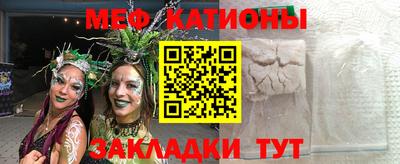 прущие грибы Белорецк