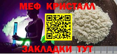 трава Бердск