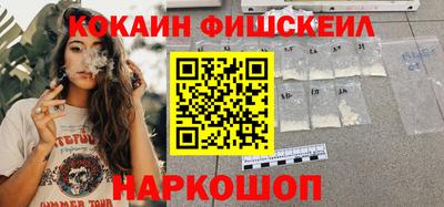 spice Белореченск