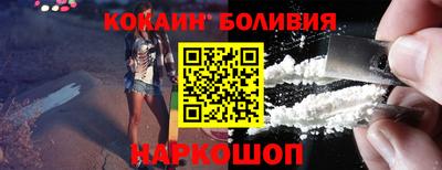 spice Белореченск