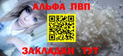 трава Бердск