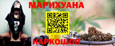 трава Бердск