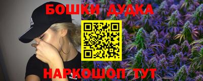 прущие грибы Белорецк