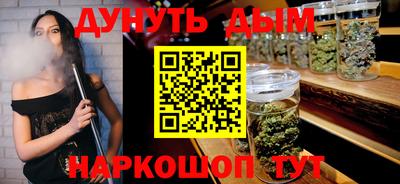 spice Белореченск