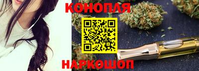 spice Белореченск