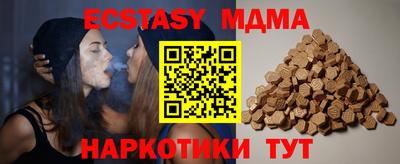 spice Белореченск