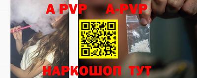 spice Белореченск