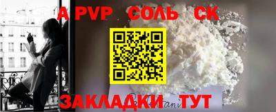 трава Бердск
