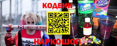 spice Белореченск