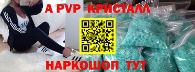 трава Бердск