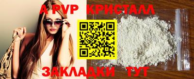 мет Боровичи