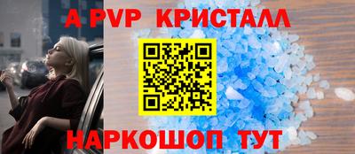 трава Бердск