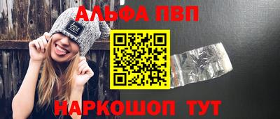 трава Бердск