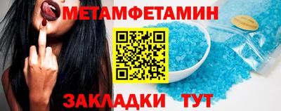 прущие грибы Белорецк