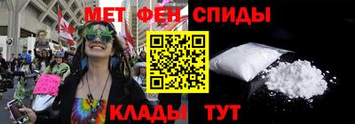 spice Белореченск