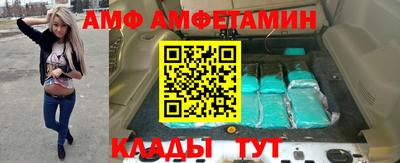прущие грибы Белорецк