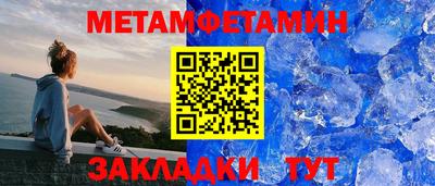 трава Бердск