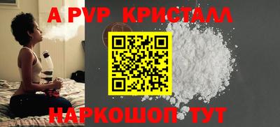 прущие грибы Белорецк