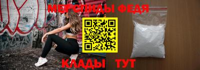 прущие грибы Белорецк