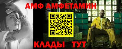 трава Бердск