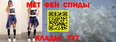 spice Белореченск