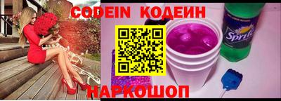 spice Белореченск