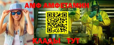 spice Белореченск