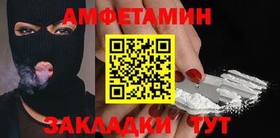 spice Белореченск