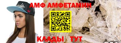 прущие грибы Белорецк