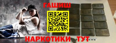 spice Белореченск