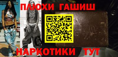 трава Бердск