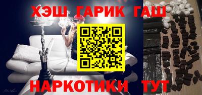 трава Бердск