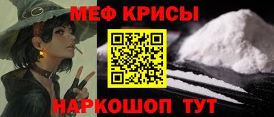 прущие грибы Белорецк