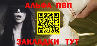 прущие грибы Белорецк