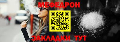 трава Бердск