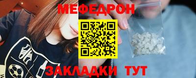 прущие грибы Белорецк