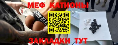 прущие грибы Белорецк