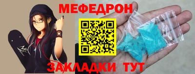 прущие грибы Белорецк