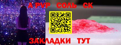 трава Бердск