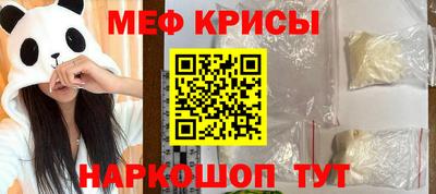 spice Белореченск