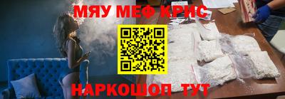 spice Белореченск