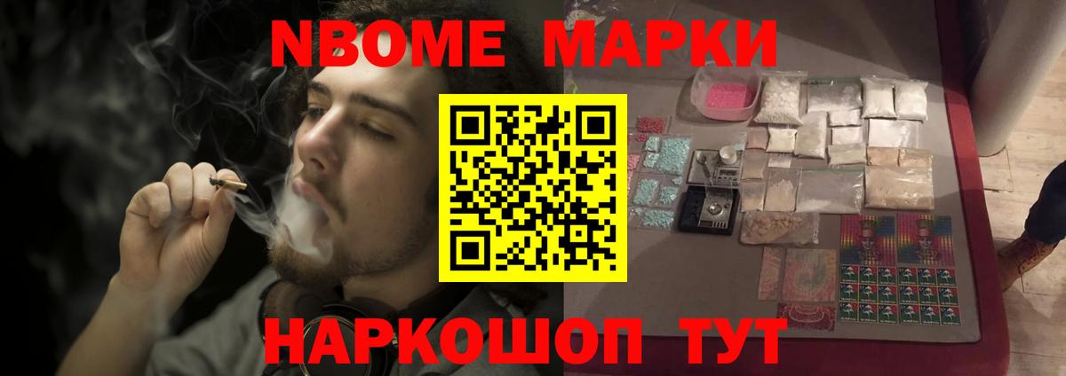 ЛСД экстази ecstasy  Вход с VPN  Долгопрудный 