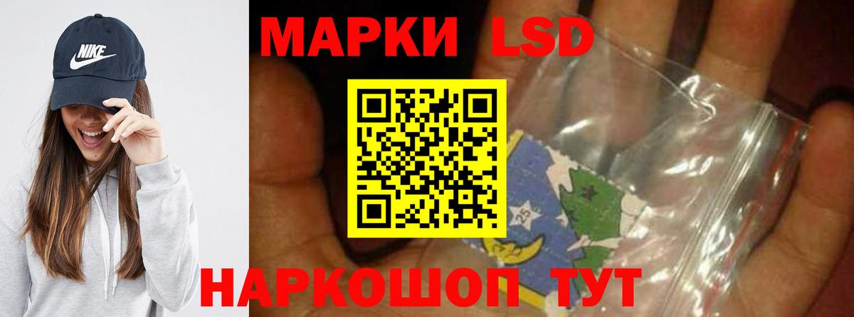 ЛСД экстази кислота Долгопрудный