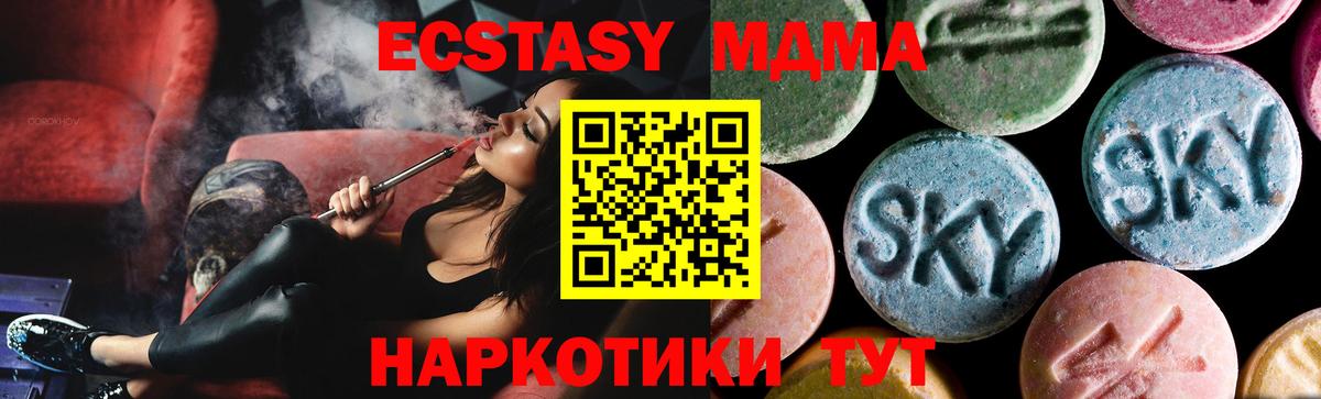 COCAIN  НБОМе  Бошки Шишки  Вход с VPN  Долгопрудный  Магазины продажи наркотиков  МЕФ кристаллы  Вейп ТГК  ГАШ 